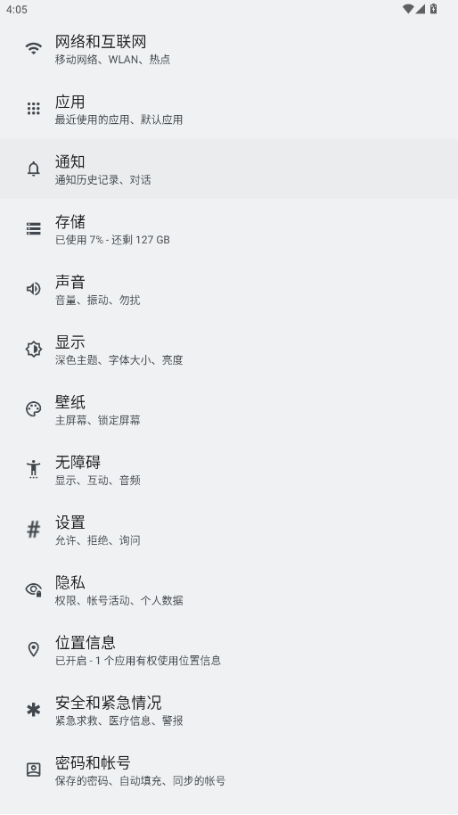 小谷工具箱图3