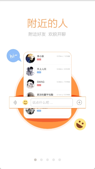 恩平论坛图1
