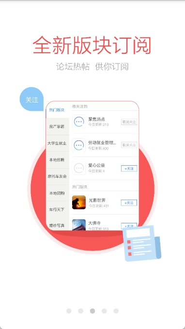 恩平论坛图3
