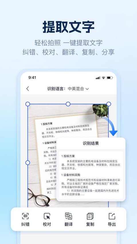 AI识别王图1