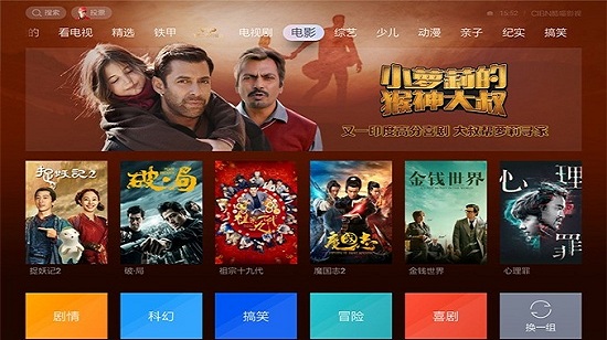 酷喵影视图1