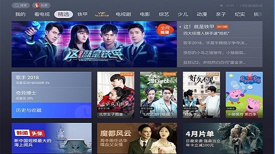 酷喵影视图2