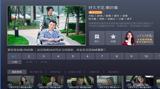 酷喵影视图3