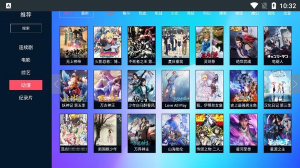 瓜子TV图1