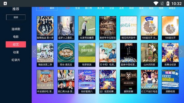瓜子TV图3