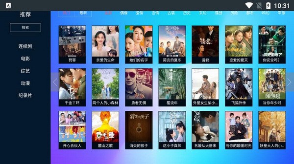 瓜子TV图2