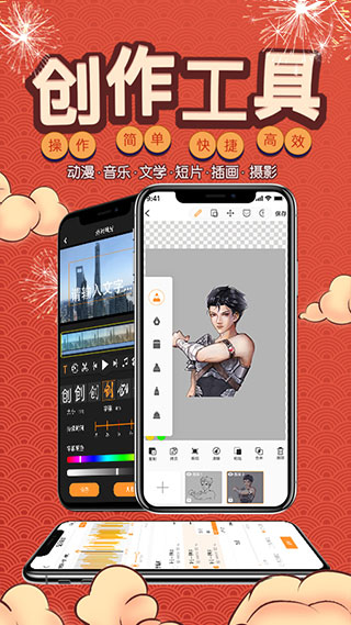 万象创作图4