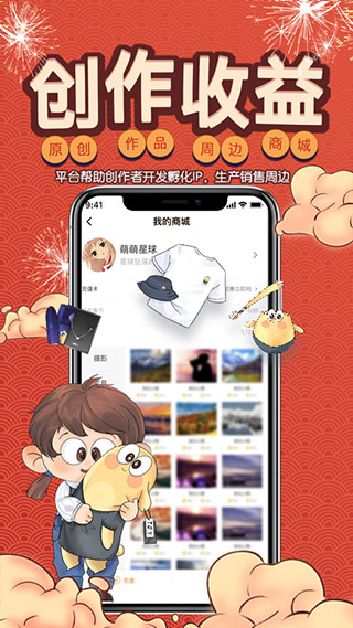 万象创作图5