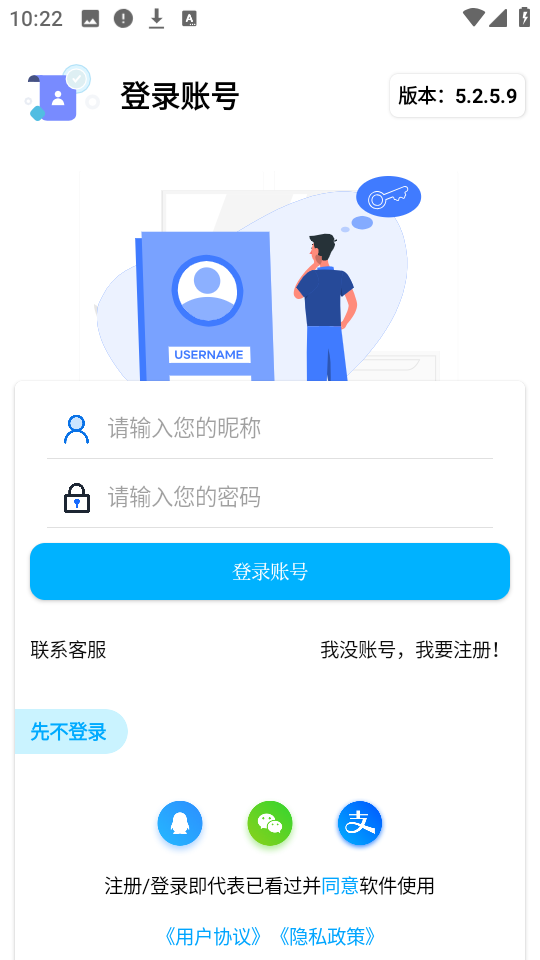 隐Box图1