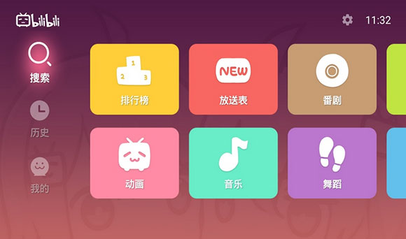 云视听小电视图2