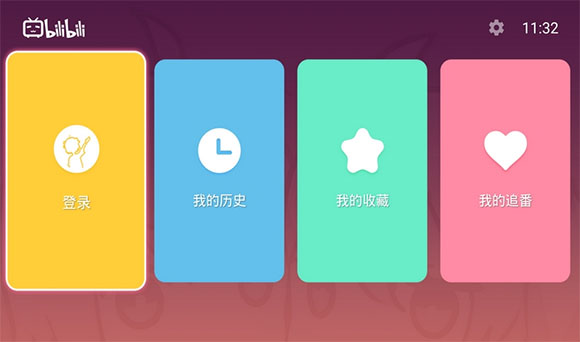 云视听小电视图1