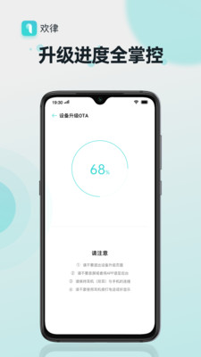 欢律图4
