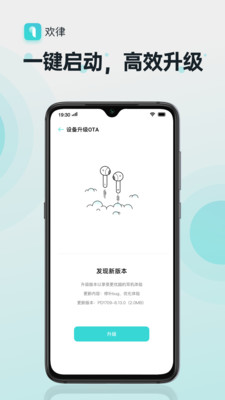 欢律图3
