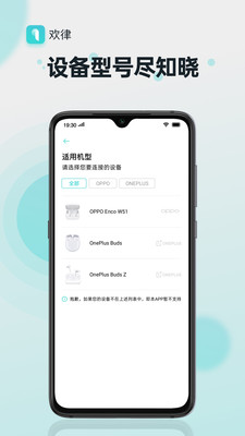 欢律图2
