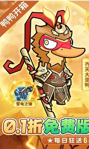 飞弹大侠图2