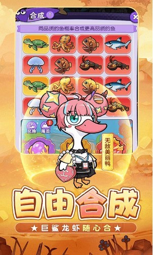 飞弹大侠图3