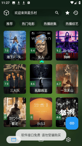 OKFM影视图1