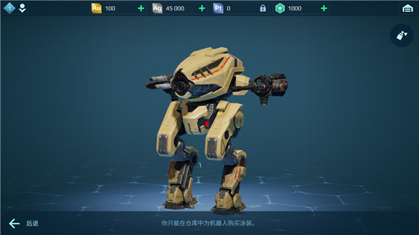 战争机器人图2