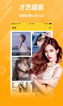 天秤直播图1