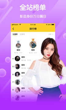 天秤直播图4