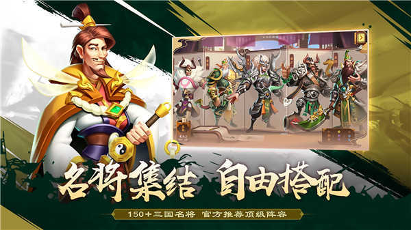 胡莱三国4单机版图3
