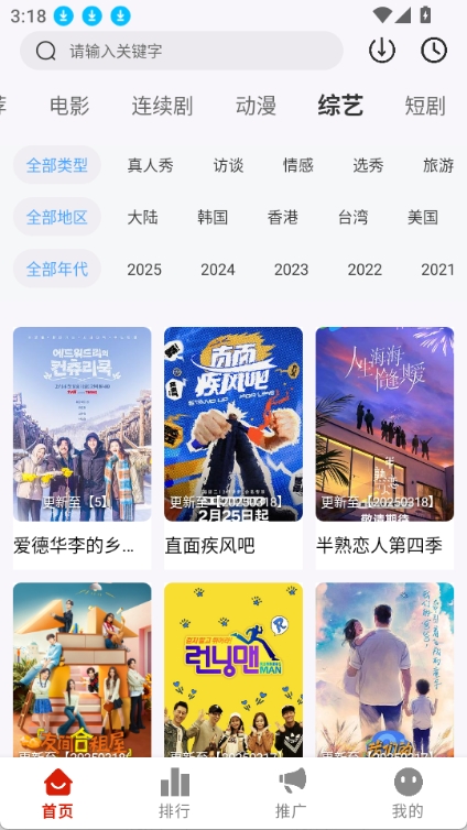 MITO影视图3