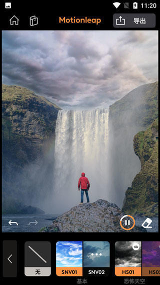 Motionleap图1