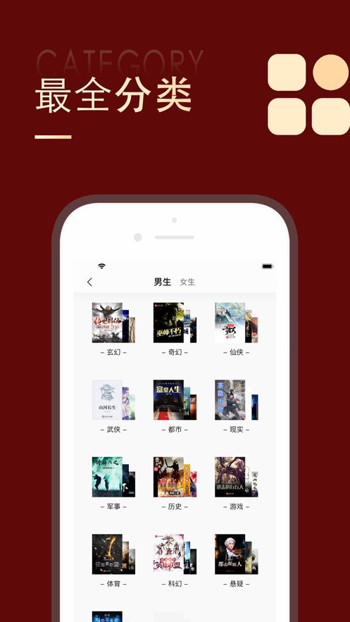 追书大师官方正版图2
