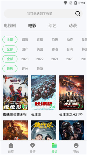 紫电视频免费追剧图1