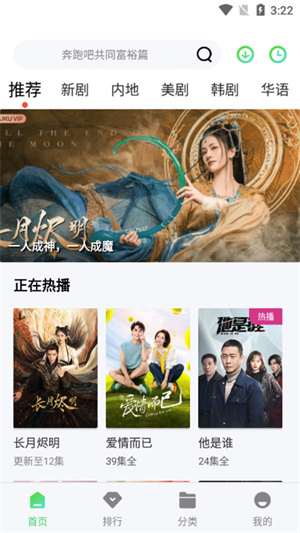 紫电视频免费追剧图4