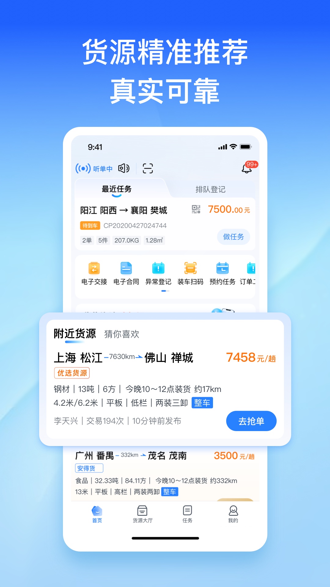 直通宝图1
