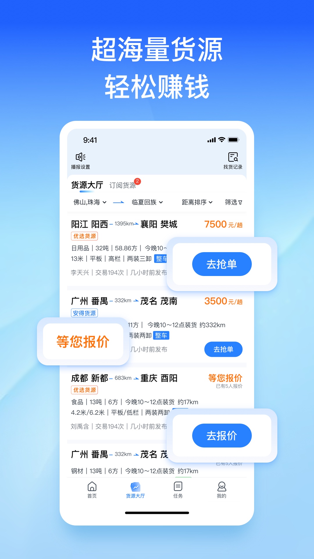 直通宝图2