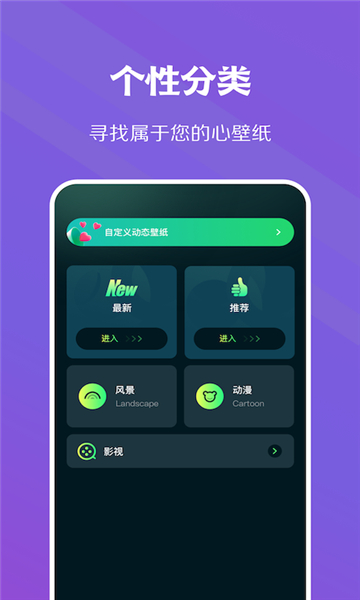 暮光壁纸图2