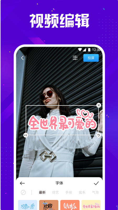 追剧兔图2