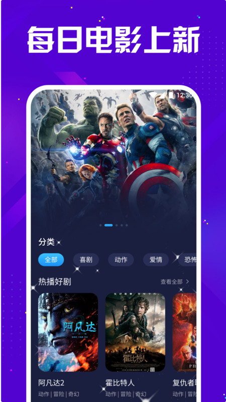 追剧兔图1