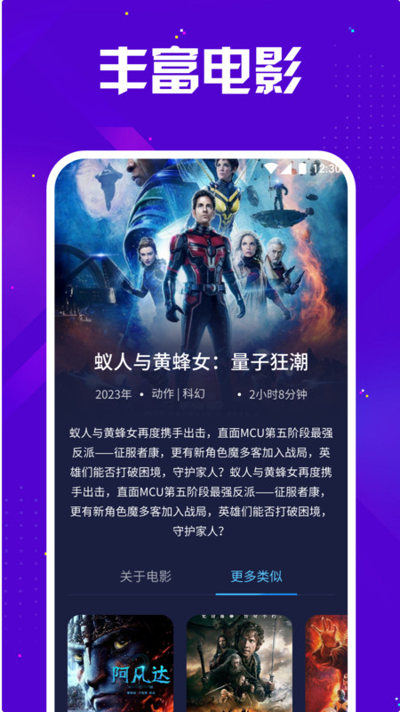 追剧兔图3