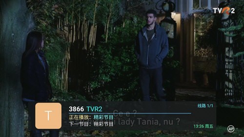 全球TV图2