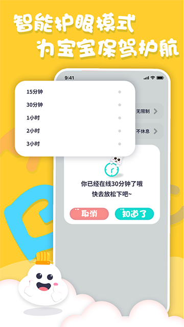 中英文绘本故事图4