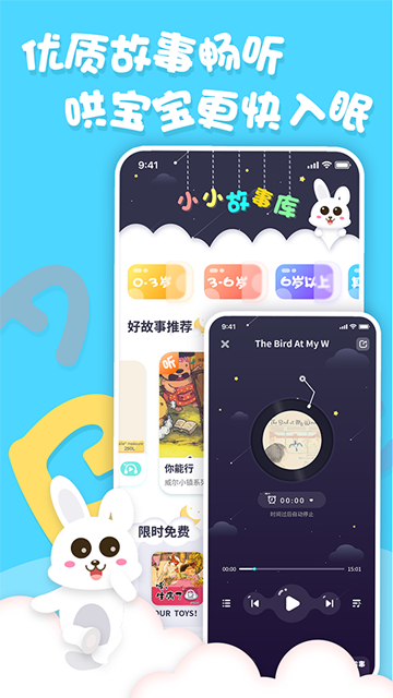 中英文绘本故事图5