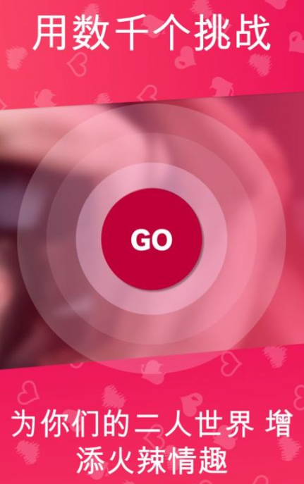 couplegame极限模式图1