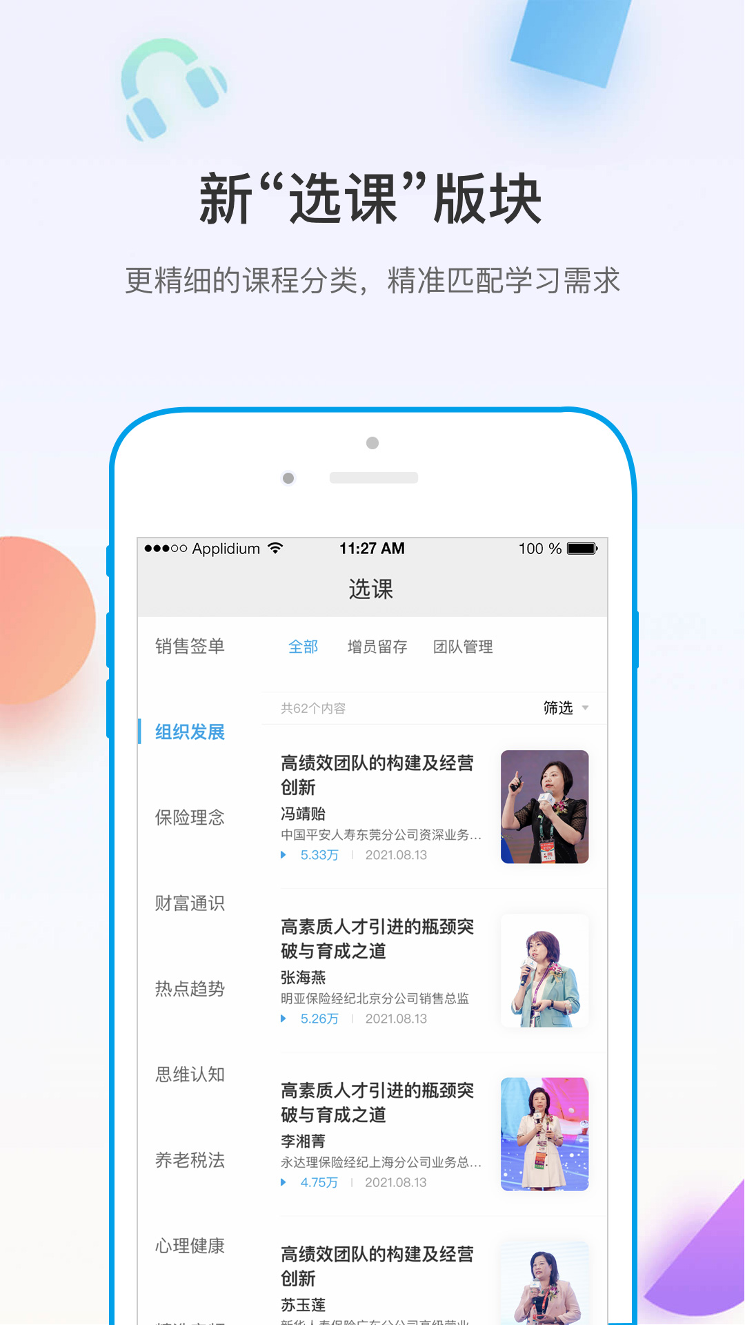 多维图4