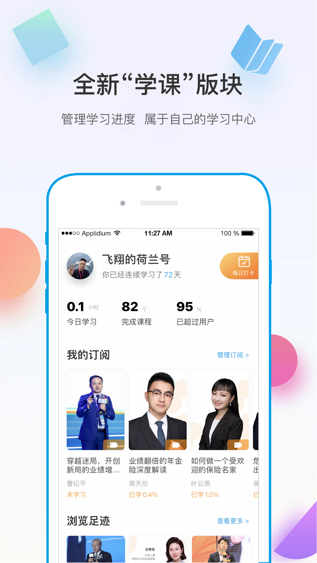 多维图3