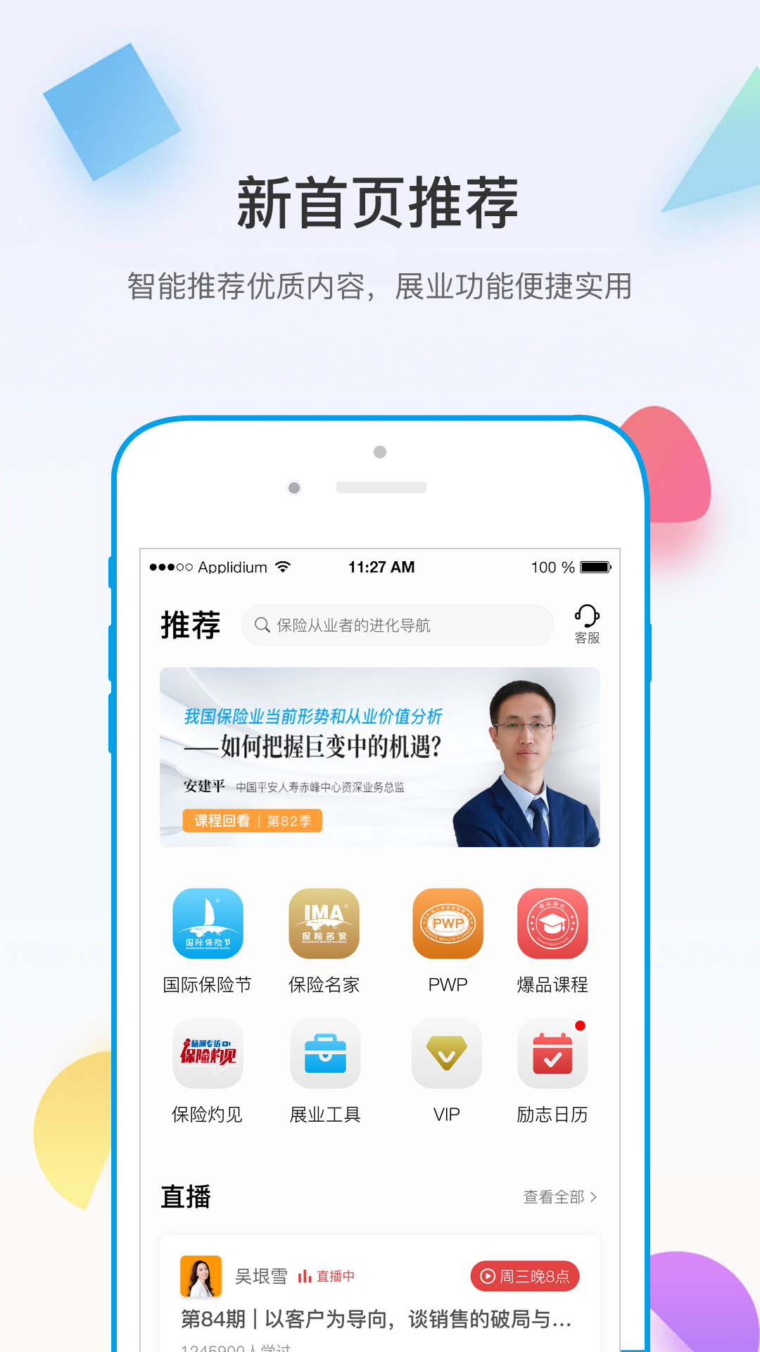 多维图2