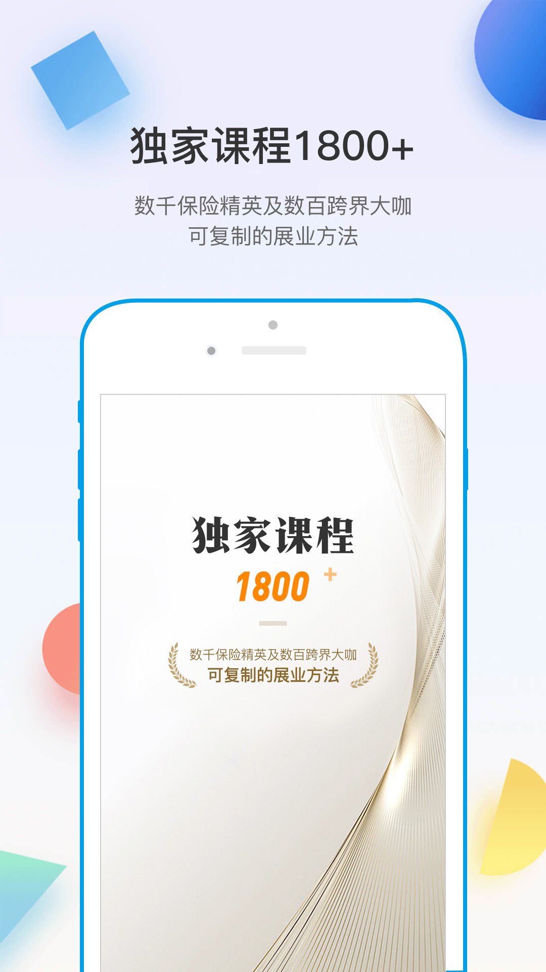 多维图1