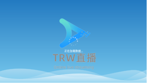 TRW直播图1