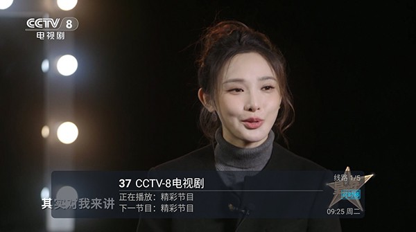 TRW直播图2