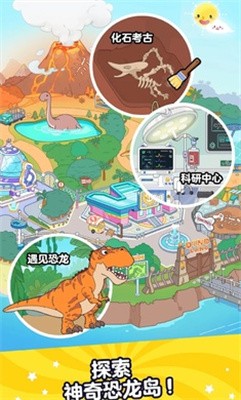 啊哈世界图1