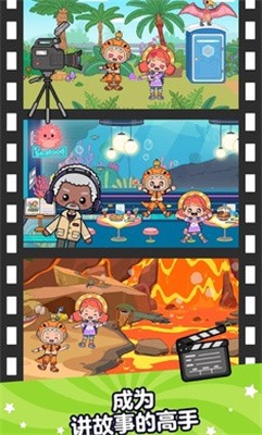 啊哈世界图2