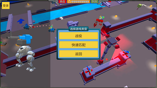 装甲小队图1
