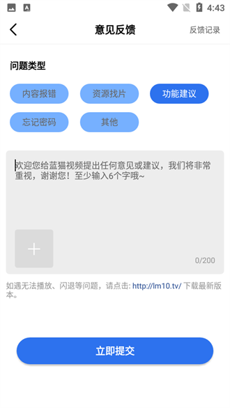 蓝猫影视图1